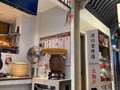 -绍兴老味道·非遗门店(银泰城店)