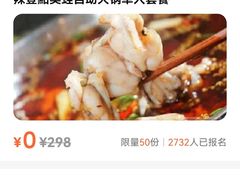 -莲花国际广场