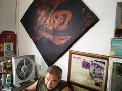 -初记正宗云吞面