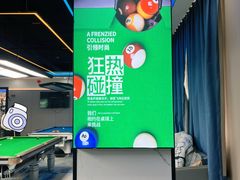 -永宁台球·棋牌俱乐部(淮海路店)