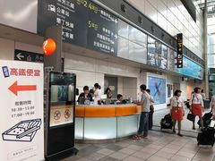 -文府路口(Taiwan High Speed Rail Zuoying Station)