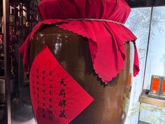 -小龙翻大江文化火锅(太古里店)