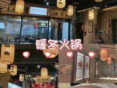 -帝一铭家宴(板塘店)