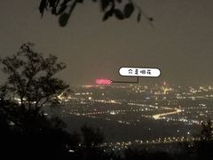 -鬼笑石后山停车场