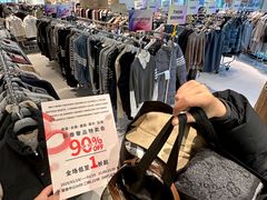 -成都银泰中心in99