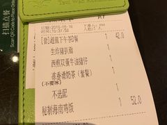 账单-翠华餐厅(正佳广场店)