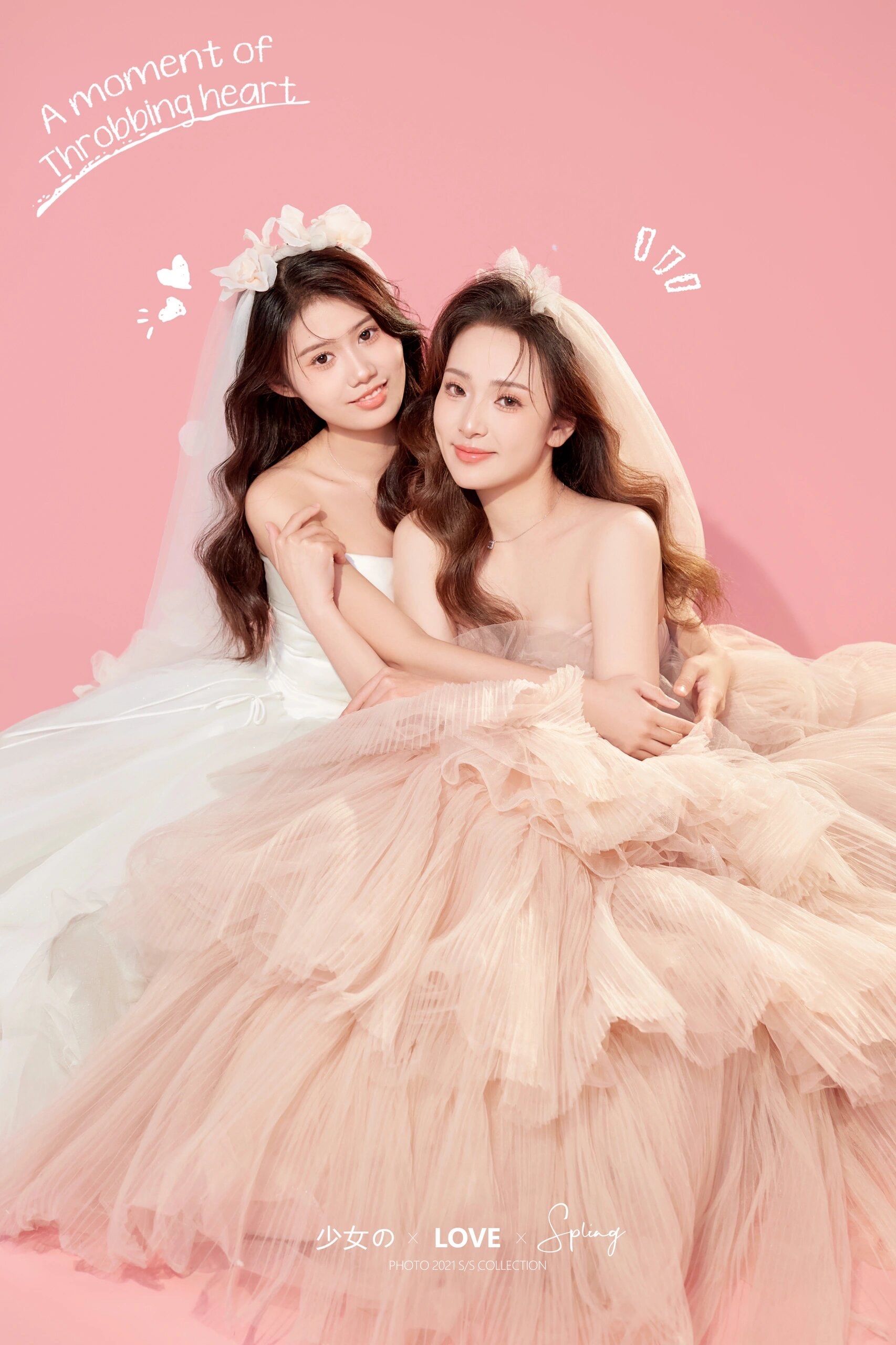见面 拍照 发圈💓婚纱闺蜜写真
