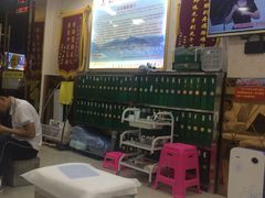 -郑远元专业修脚房(国顺东路店)