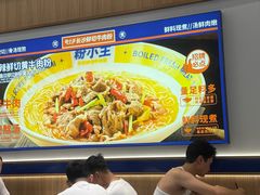 -粉小主·贵州酸汤牛肉粉(南京仙林金鹰店)