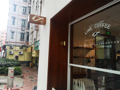 门面-Line 咖啡(石厦花园店)
