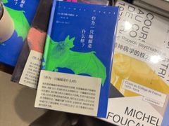 -茑屋书店(天目里店)