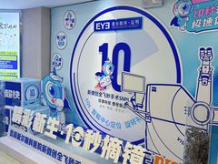 -昆明爱尔眼科医院