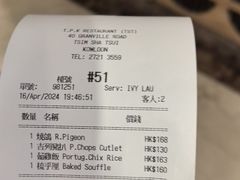 -太平馆餐厅(尖沙咀店)