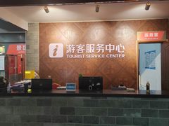 -蓟洲国际滑雪场