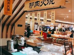 -远大美食广场(远大购物中心店)