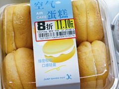 -天河领展广场
