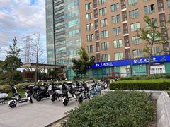 -复地·万科活力中心