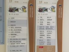 -成都市金牛区人民医院