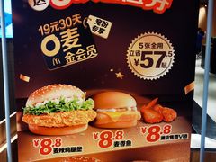 -麦当劳(豫园店)