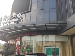 -浙北大厦购物中心(安吉店)
