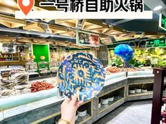 -一号桥自助火锅城(揽秀园西街店)