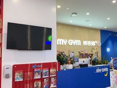 -美吉姆早教(恒隆中心)