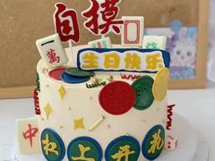 -CAKE BOSS 蛋糕老板(北京世纪金源购物中心)