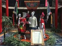 -璞真扎染博物馆