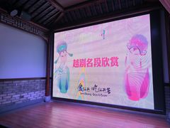 -寻宝记绍兴菜(鲁迅路店)