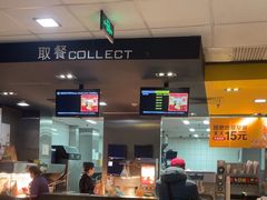 -麦当劳(垡头西路店)