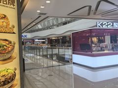 -万达广场(大明宫店)