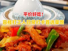 -美未居·老字号·地道顺德菜·桑拿鸡·鱼生(容桂店)