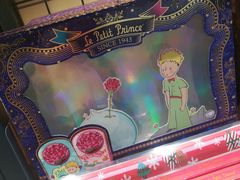 -印田食品(关闸广场店)