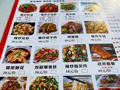 -阿杰烧烤·西安传统烤肉店(天朗御湖店)