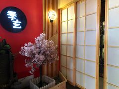 -季玄精致日本料理自助餐(闸北公园店)