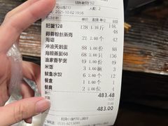 -旺角小渔村·海肠捞饭开创者(环山路店)