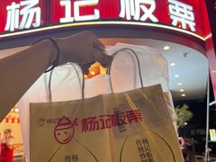 -杨记板栗(天虹总店)