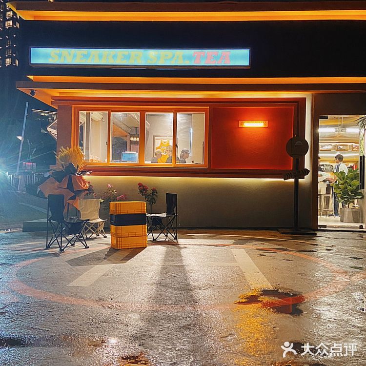 南宁探店｜潮人必来‼️喜鞋球鞋护理店升级啦