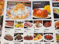 -富临轩私房菜(集庆门大街店)