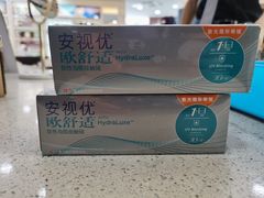 -宝岛眼镜(杭州万塘路旗舰店)