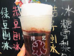 赤豆刨冰-陈记栗子(长宁路店)