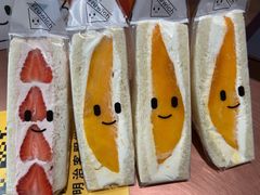 -Fruwich果明治(西单更新场店)