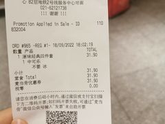 -麦当劳(中山公园龙之梦店)