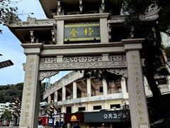 -佛山华盖山公园