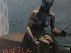 -北京周口店北京人遗址博物馆