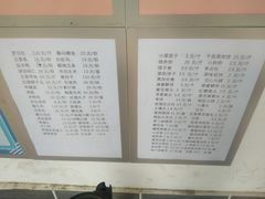 -玉华台饭庄(裕中西里小区店)