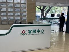 -广州仁爱天河医院体检中心