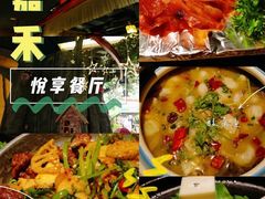 -嘉禾·悦享餐厅(八方汇店)