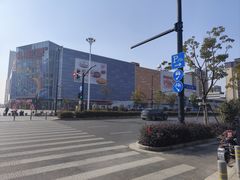 -万达广场(临港店)