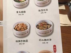 菜单-渝是乎酸菜鱼(龙旗购物中心店)